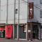 Lifehouse IPPO - Vacation STAY 63399v - Otaru