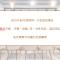 日月潭我爱您会馆 - 鱼池乡