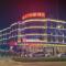 MIZPARTON HOTEL - Heshan Xinhua City Store