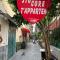 NAPOLI VIBES Rooms