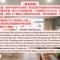 Deer Traveler Hostel
