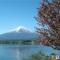 Lake Kawaguchi Rental Villa Tozawa Center - Vacation STAY 46833v - Оиси