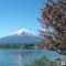 Lake Kawaguchi Rental Villa Tozawa Center - Vacation STAY 46680v - Oishi