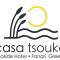Casa Tsouka Hotel - فاناريون