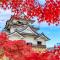 Hotel Sunroute Hikone
