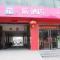 PAI Hotels·Zanhuang Bus Station