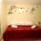 SAI GARDEN HOME