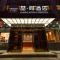 James Joyce Coffetel·Renmin University Metro Station - 北京