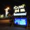 Niwtara Place Lom Sak Hotel - 碧差汶