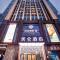 Madison Hotel Wuhan Dongxihu Wuhuan Sports Center