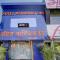 Hotel O Ashirwad Inn