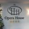 Foto: Opera House Hotel 17/55