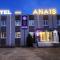 ANAIS HOTEL Bourges - Saint-Doulchard