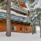 Finnians Chalet - Close to Slopes and Lake