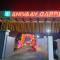 SHIVAAY GARDEN