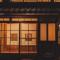 Une stay&diner - Sasayama