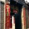 Foto: Pingyao Liujia Homestay 5/7