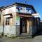 Hostal Epu Pewen