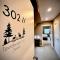 Privathotel Riesenbeck