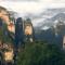 Zhangjiajie National Forest Park Camping - 张家界