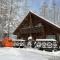 Log Cottage Epoch - هاكوبا