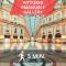 Borromei's Nest - Central Loft - 米兰