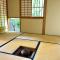 KOTO TEA HOUSE - Vacation STAY 12837 - Kumamoto