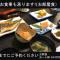 Izuya Ryokan - Vacation STAY 22369v