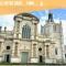 Le clos notre Dame proche du bord de mer - 勒阿弗尔