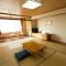 Washigatake Kogen Hotel Rainbow