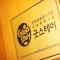 K-POP Residence Myeongdong 1