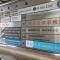 日初青旅 Sundaily Hostel 北車 - Tchaj-pej