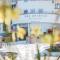 Das Ahlbeck Hotel & SPA
