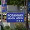 Potamaki Beach Hotel - Benitses