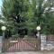 El Roble