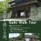 Hostel UND BASE 個室ゲストハウス 安堵 ホステルアンドベイス - Saiki