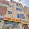 Super OYO Hotel Sun View - Ludhiana