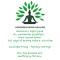 Komorebi Healing House