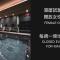 Boutech JianTan Hotel