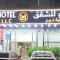 Al Smou Hotel Apartments - MAHA HOSPITALITY GROUP - Ajman 