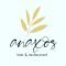 Anaxos Hotel - Анаксос