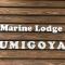 Marine Lodge Umigoya - Vacation STAY 23057v - Zamami