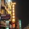 HOTEL GEESON INTERNATIONAL-New Delhi Railway Station-Paharganj