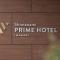 Shimanami PRIME HOTEL IMABARI - Imabari