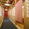 Akagi Onsen Hotel