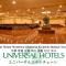 Yonago Universal Hotel