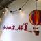 Kite Hostel