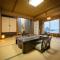 Yura Onsen Yaotome