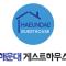 Foto: Haeundae Guesthouse 4/23