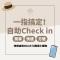 Muen Hot Spring Hotel - Jiaoxi